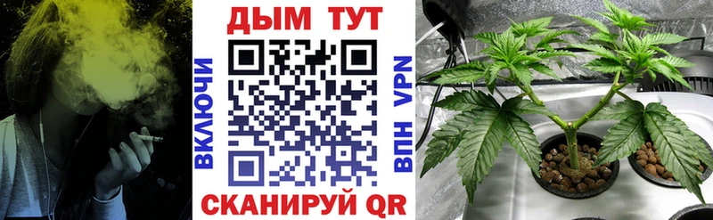 Купить Каннабис  Псилоцибиновые грибы  Амфетамин  МЕФ  COCAIN  Кимры