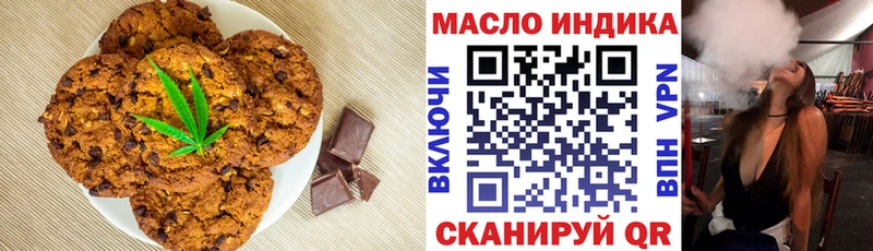 Canna-Cookies марихуана  Купить  Кимры 