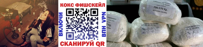 Купить закладки  Кимры  Кокаин Колумбийский 