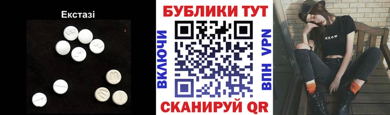 Экстази MDMA  Купить закладки  Кимры 