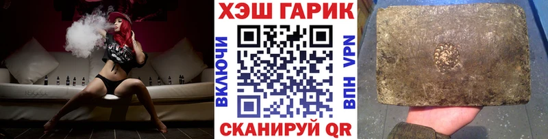 Купить  Кимры  Гашиш VHQ 