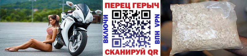 Купить где  Кимры  ГЕРОИН белый 