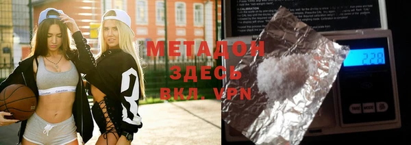 MDMA Premium VHQ Волоколамск