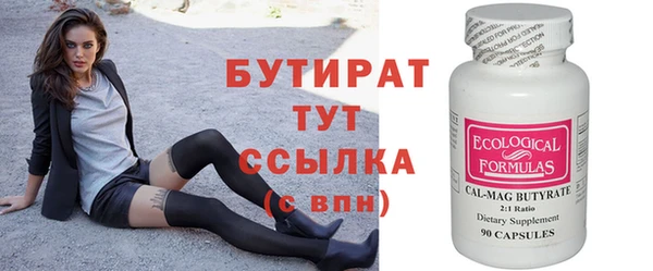 MDMA Premium VHQ Волоколамск