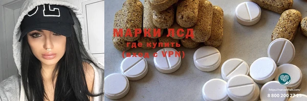 MDMA Premium VHQ Волоколамск