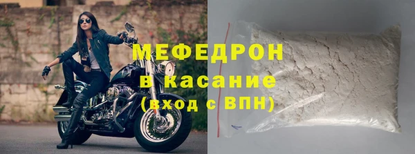 MDMA Premium VHQ Волоколамск