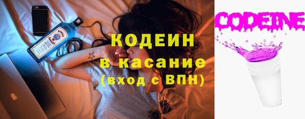марки nbome Володарск