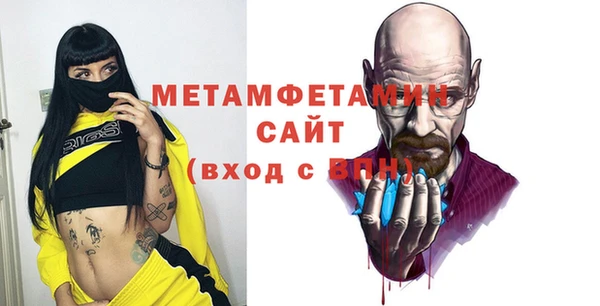 прущий лед Волосово