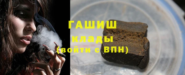 марки nbome Володарск