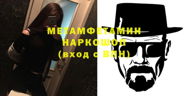 MDMA Premium VHQ Волоколамск
