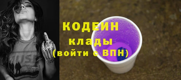 MDMA Premium VHQ Волоколамск