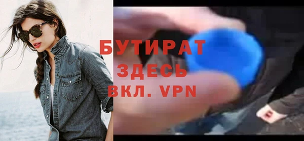 прущий лед Волосово