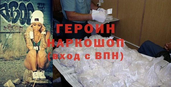 марки nbome Володарск