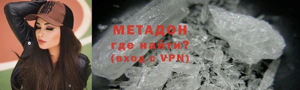 марки nbome Володарск