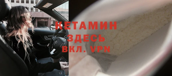 прущий лед Волосово