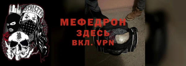 MDMA Premium VHQ Волоколамск