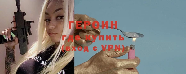 марки nbome Володарск