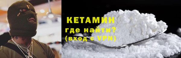 марки nbome Володарск