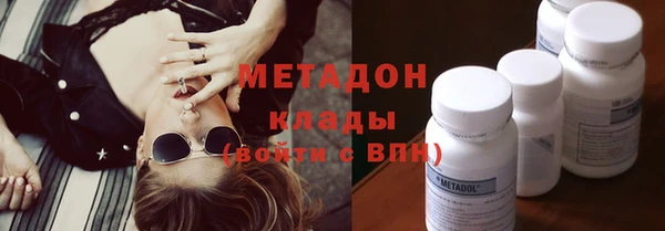 MDMA Premium VHQ Волоколамск