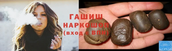 прущий лед Волосово