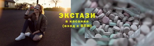 MDMA Premium VHQ Волоколамск