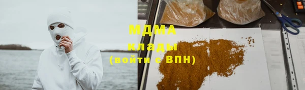 марки nbome Володарск