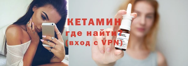 прущий лед Волосово