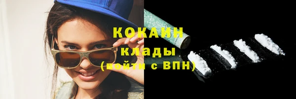 прущий лед Волосово