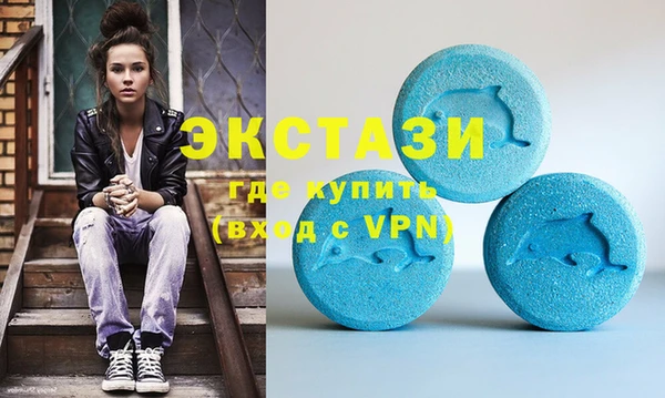 MDMA Premium VHQ Волоколамск