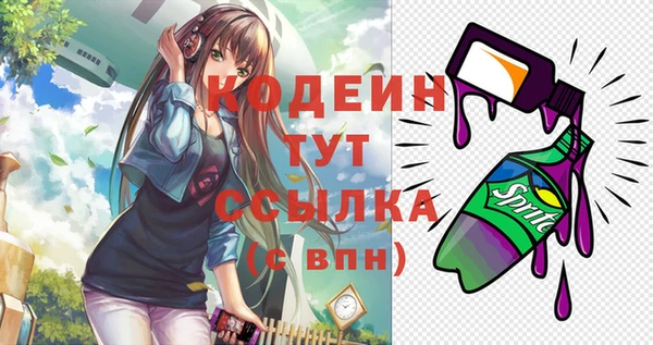 прущий лед Волосово