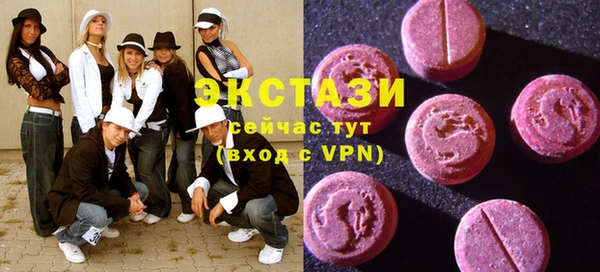 прущий лед Волосово