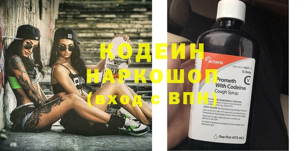марки nbome Володарск