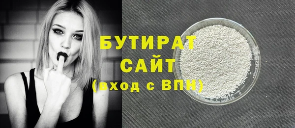 MDMA Premium VHQ Волоколамск
