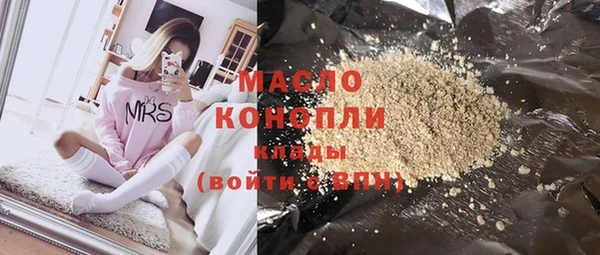 прущий лед Волосово