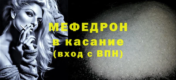 прущий лед Волосово
