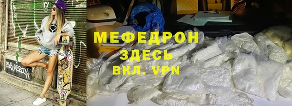 марки nbome Володарск