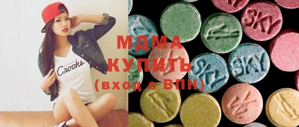 MDMA Premium VHQ Волоколамск