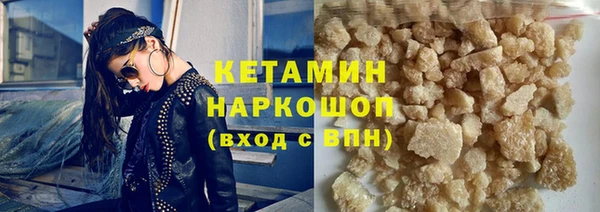 марки nbome Володарск