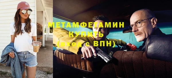 прущий лед Волосово