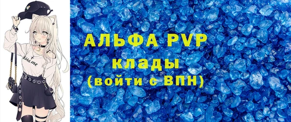 MDMA Premium VHQ Волоколамск