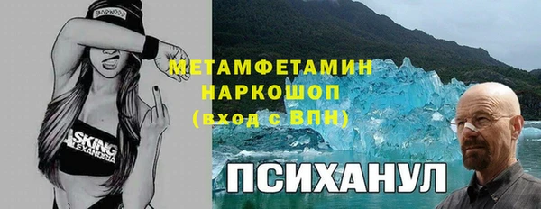 марки nbome Володарск