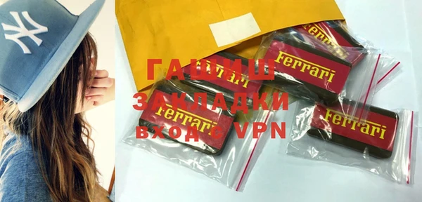 MDMA Premium VHQ Волоколамск