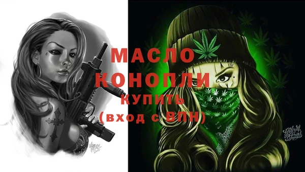 марки nbome Володарск