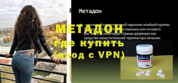 MDMA Premium VHQ Волоколамск