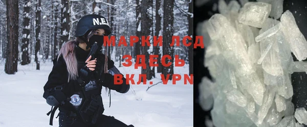 MDMA Premium VHQ Волоколамск