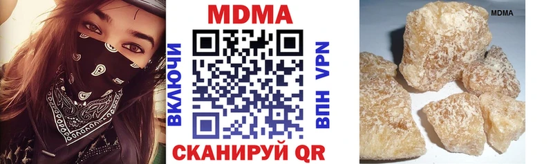 Купить закладки  Кимры  MDMA молли 