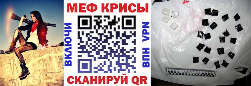 Мефедрон мука  Кимры 