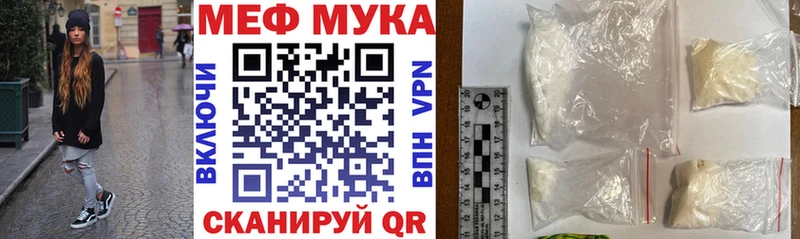 Меф мука Кимры