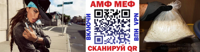 Метамфетамин пудра  Купить  Кимры 