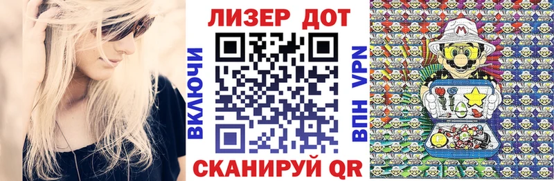 Марки N-bome 1500мкг  Купить где  Кимры 